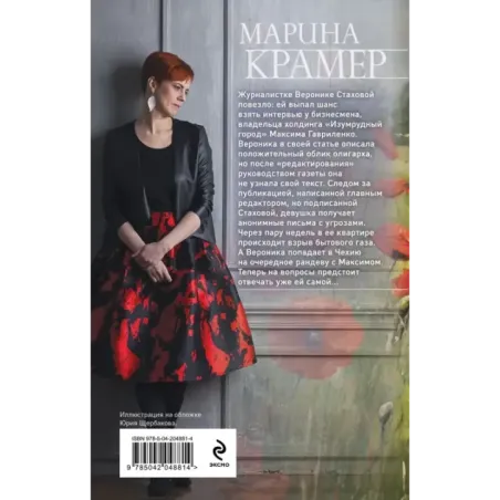 Жить на свете стоит