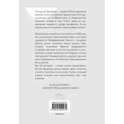 Вино из одуванчиков