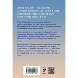 Завтра были письма