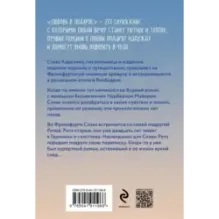 Завтра были письма