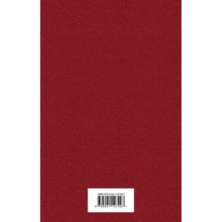 Повести покойного Ивана Петровича Белкина