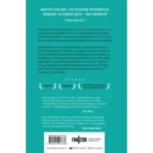 О великих фантастах (Комплект из двух книг Терри Пратчетт. Жизнь со сносками. Официальная биография  Хроники Брэдбери