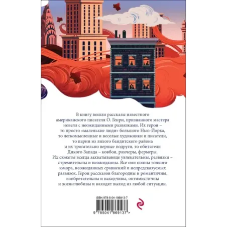 Дары волхвов