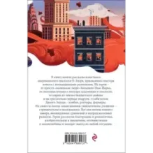 Дары волхвов