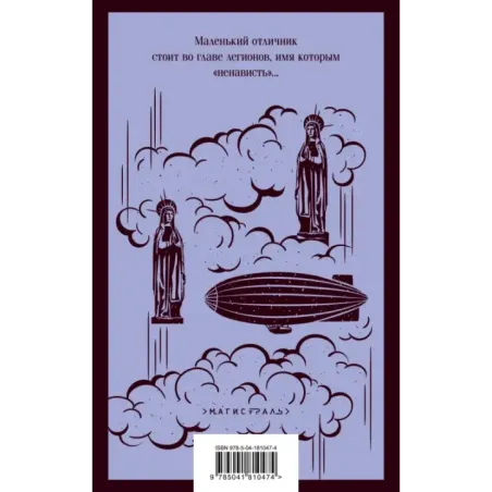 Черное воскресенье