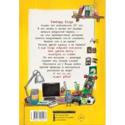 Операция "Рассвет на пляже"