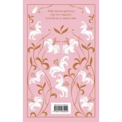 Гордость и предубеждение