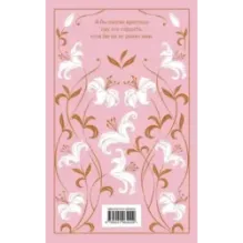 Гордость и предубеждение