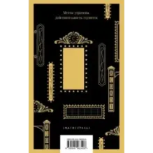 Сестра Керри