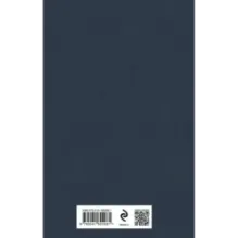 Золотой жук