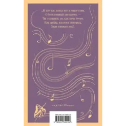 Камерная музыка