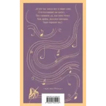 Камерная музыка