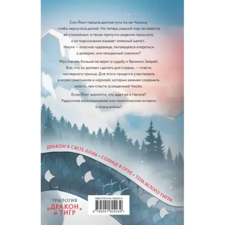 Солнце в огне