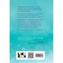 Начни сначала