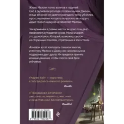 Чердак на Куин-стрит