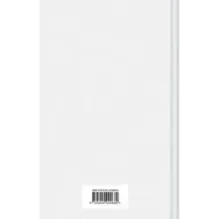 Записки охотника