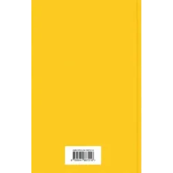 Приключения Оливера Твиста