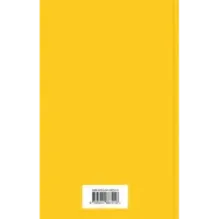 Приключения Оливера Твиста