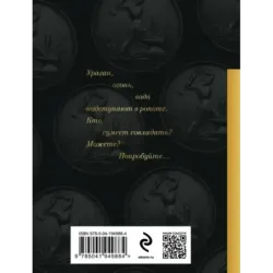 Во весь голос