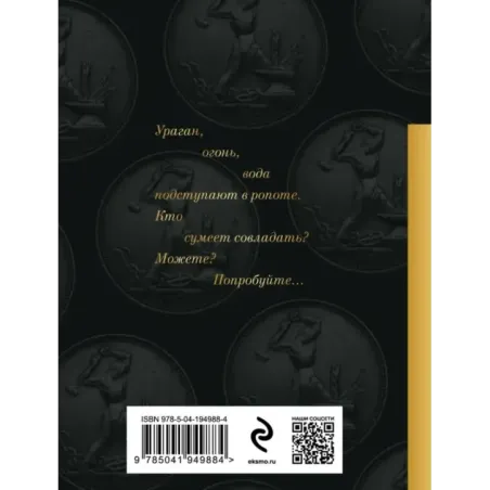 Во весь голос