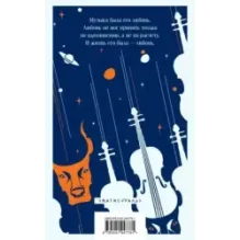 Альтист Данилов