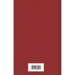 Далеко, далеко на озере Чад...