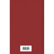 Далеко, далеко на озере Чад...