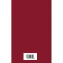 Мне нравится, что Вы больны не мной...