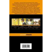 Во весь голос