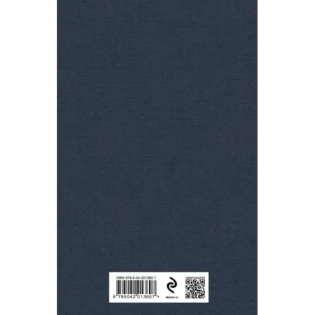 Шепот, робкое дыханье... Стихотворения