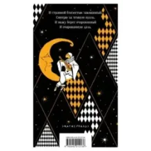 Серебряный век. Стихотворения