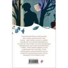 Письмо к женщине. Стихотворения