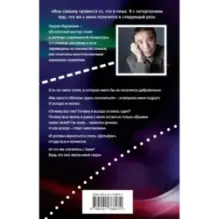 Дэнс, дэнс, дэнс