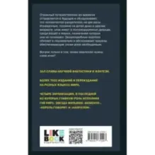 Машина времени