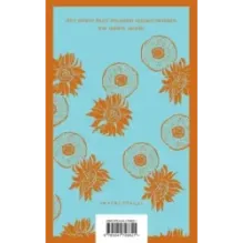 Письма к брату Тео