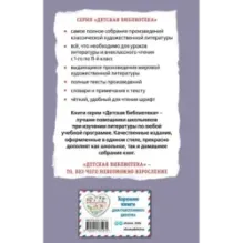 Лиловый шар. Повести (ил. Е. Мигунова)