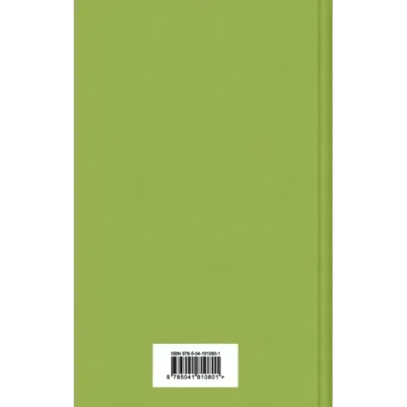 Габриэла, гвоздика и корица