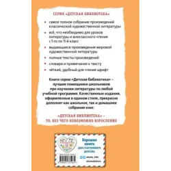 Человек-амфибия. Ариэль