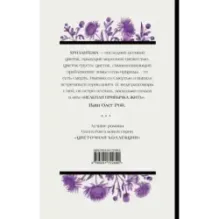 Нелепая привычка жить