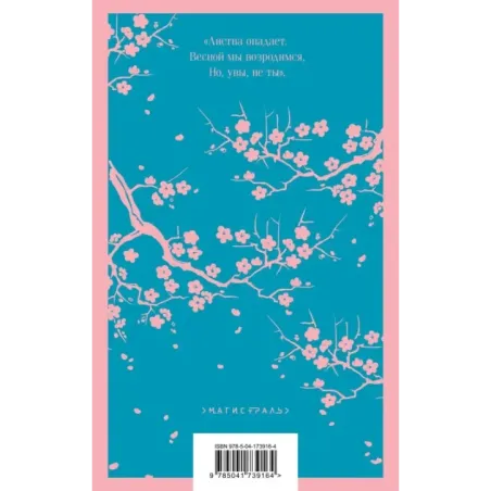 Машины как я