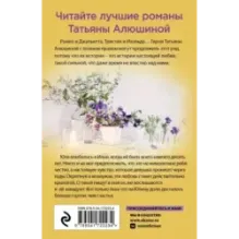 Далекий мой, единственный