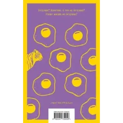 Истории обыкновенного безумия