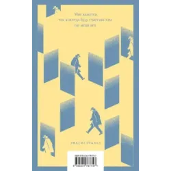 Нью-Йоркская трилогия