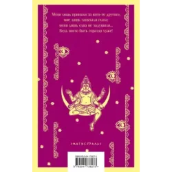 Лунный камень