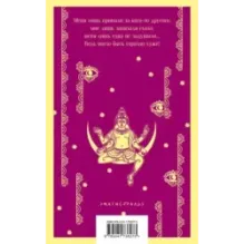 Лунный камень