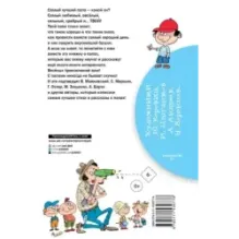 Стихи и рассказы о папе