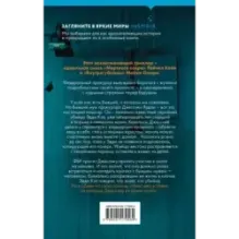 Жена убийцы (1)