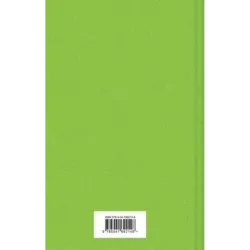 Уроки французского