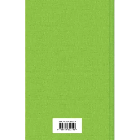 Уроки французского