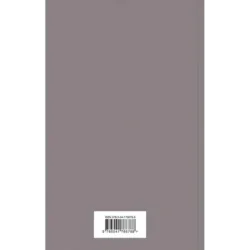 Башня из черного дерева